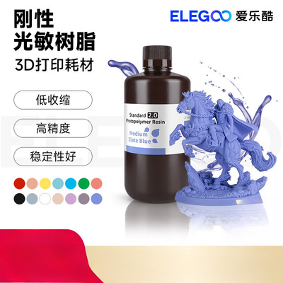 Светоотверждаемые расходные материалы для 3D-принтеров ELEGOO/ELEGOO — это жесткие, высокоточные, со слабым запахом и маркировкой «железо».