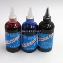 150ml����ӛ̖�Pīˮ ��ζ�ҷ� �����ˮ �͕�