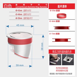 Magnetic suction type floor drain core universal insect deodorant inner core toilet sewer deodorant return artifact large displacement
