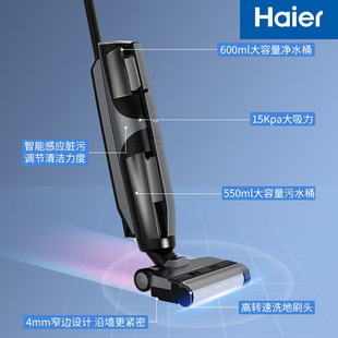 H.Aier Haiwan Dadica Wireless Lizer Sursction Drag и стирание интегрированная интеллектуальная воздухосуленная электрическая шваба J7-Pro