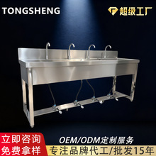 ���ò��P��_̤ʽ����ϴ�ֳ؆β�ʳƷ�S�WУ�tԺ܇�g�_̤ʽϴ�ֳ�