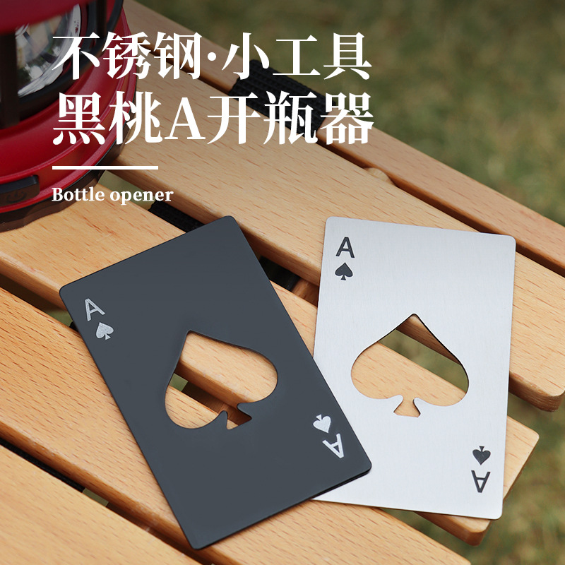 Ace of Spades Credit Card Bottle Opener Creative Playing Card Shape Stainless Steel Household Tool Bottle Opener Beer Opener