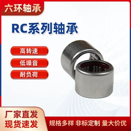 滚针轴承;其他滚动轴承;直线轴承
