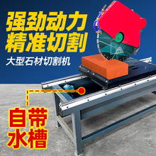 �๦�ܴ���ʯ���и�C����ʽ���ʴ�Ƭ�ͻ�u����ʯ����ʯ��ʯ�C