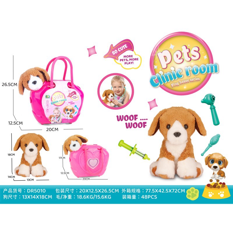 의료 테마 인형 핸드백 (5100)