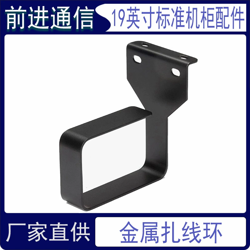 Шкаф металлическая проволока управление кольцо машинная комната управление проводкой транкингового устройства шкаф колонна квадратное отверстие вязальное проволочное кольцо