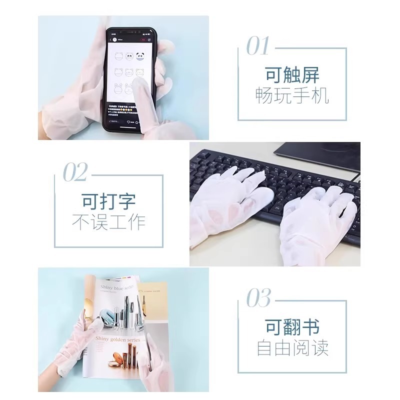 凡士林手膜女细嫩双手细纹嫩白保湿补水手摸霜手套手部非美白护理|undefined