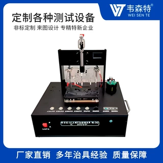 测试架PCBPCBA测试治具夹具探针非标电子行业