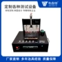 电子测试pcbpcba测试架
