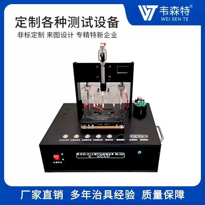 测试架PCB测试架PCBA测试治具夹具探针测试治具非标测试治具夹具