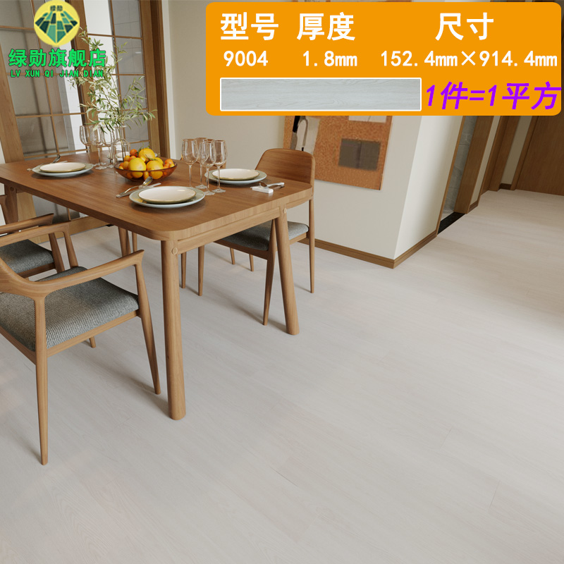 ☆★긴 막대형 우드 패턴 9004 (두께 1.8mm/1제곱미터당 가격)☆★