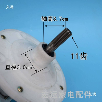 Reducer assembly Washing Machine