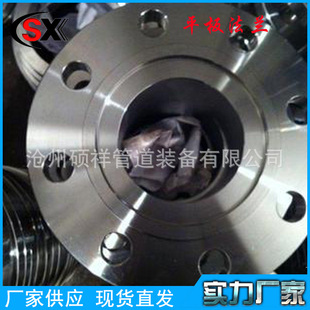 ���lƽ�巨�m�S��A105��20#16mnPLƽ���Ͻ�P���P���͸߉�