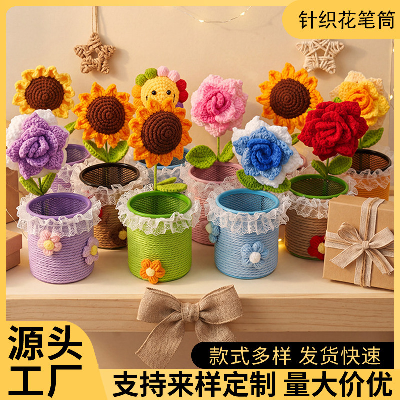 Personalized Creative Gift Knitted Sunflower Pen Holder Yarn Weaving Finished Product Artificial Flower Desktop Decoration Storage Personalized Creative Gift Knitted Sunflower Pen Holder Yarn Weaving Finished Product Artificial Flower Desktop Decoration Storage