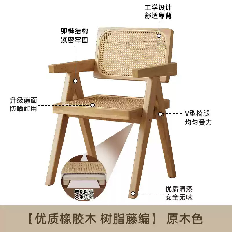 Elegante color madera de estilo japonés