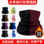 骑行撞色加厚保暖面罩