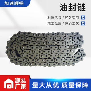 精密滚子链条工业碳钢高强度耐磨多规格适配汽车配件机械传动链条