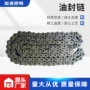 传动工业精密耐磨链条