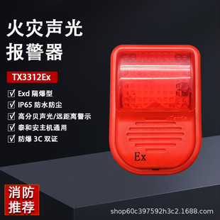̩�Ͱ� TX3312Ex ������������������ ���IΣ������