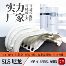 SLS尼龙3d打印服务pa2200眼镜零件制作模型手板工业设计硅胶复模