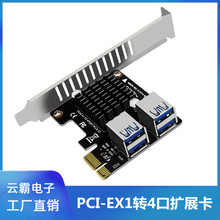 PCI-E 1X�D4��USB3.0�Uչ��PCIEһ����USB3.0�D�Ӱ��p��USBһ����