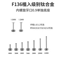 �ѺϽ������������滻��F136ֲ�뼶���ø�����0.9����������