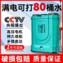 农用电动高压充电打药机