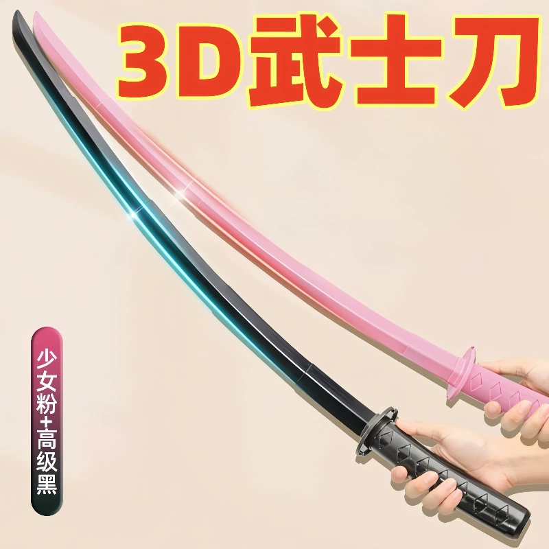 3D печать телескопический меч гравитации новый сетка красная маленькая редька телескопический нож деформация телескопический самурай лезвие редька нож игрушка