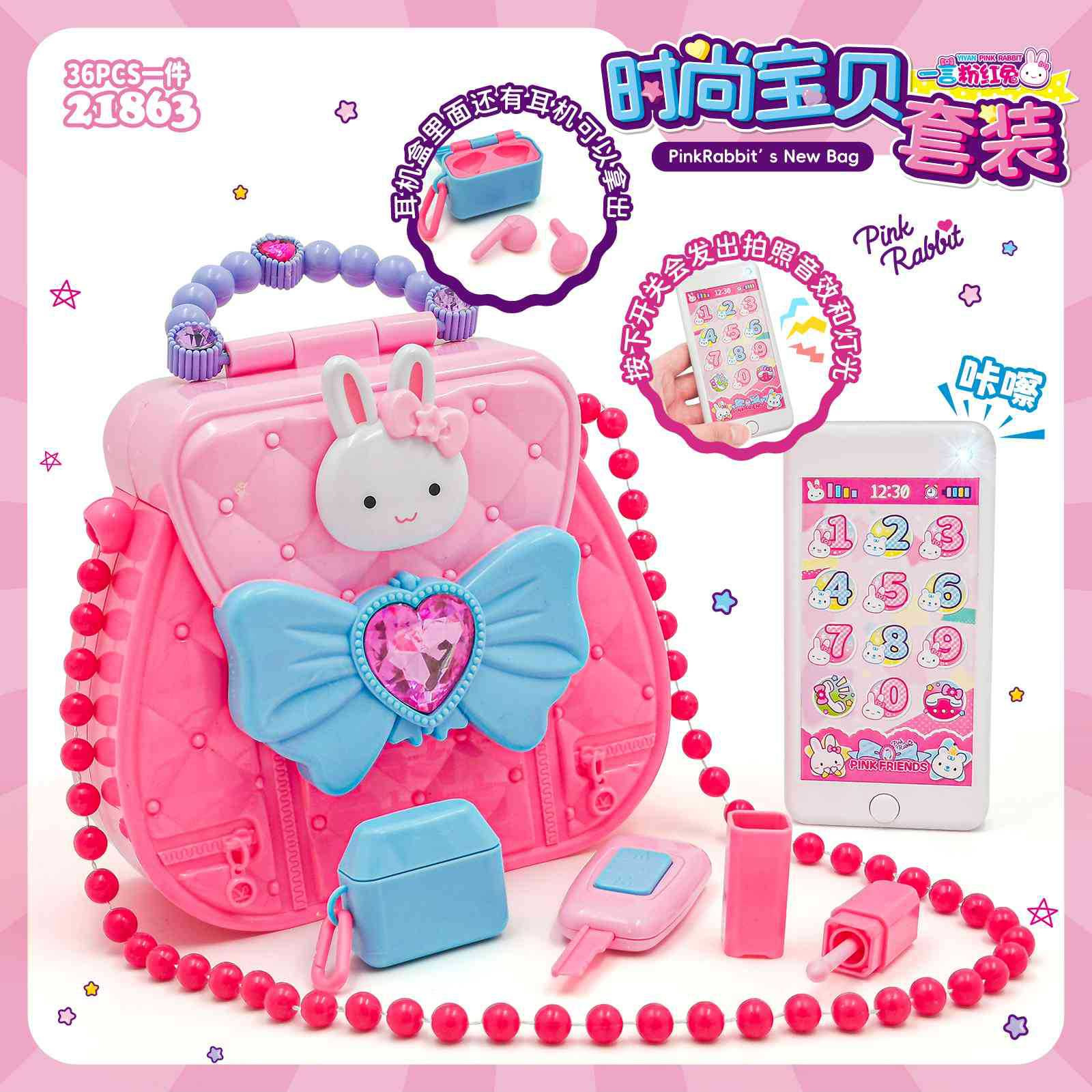 Yiyan conejo Rosa refrigerador de la cocina mini tocador cake party simulación herramientas médicas chica jugar a las casitas juguete lote