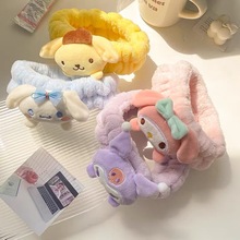 库洛米毛绒束发带卡通可爱玉桂狗软妹化妆头饰洗脸发箍头套头饰