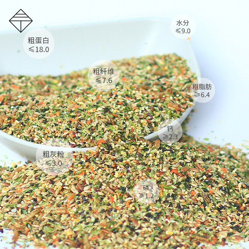 Rutin chicken egg-laying food, general brooding, quail staple food, mealworm nutrition, vegetable breeding feed, bird pet