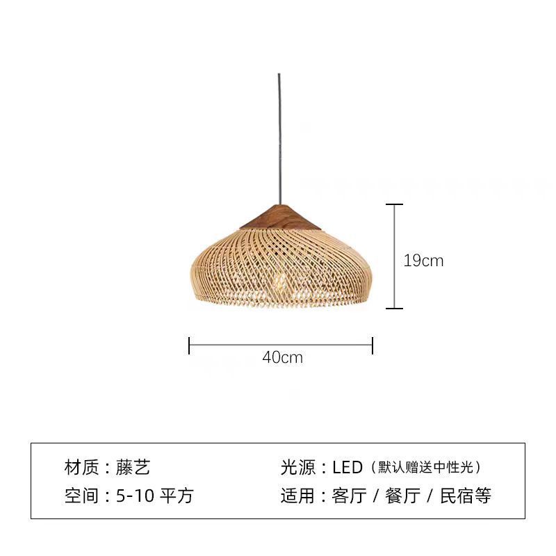 侘寂风复古吊灯日式藤艺编织客厅酒店饭店民宿茶室东南亚餐厅吊灯|undefined