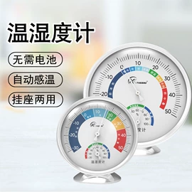 温度计水温计;其他居家日用;其他烘焙用具