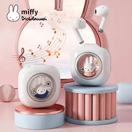 miffy米菲蓝牙耳机真无线充男女生款可爱适用于苹果华为小米手机