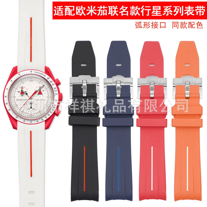 High-End Tpu Omega Swatch Collaboration Moon Landing Planet Watch Strap Sw/Atch Silicone Strap High-End Tpu Omega Swatch Collaboration Moon Landing Planet Watch Strap Sw/Atch Silicone Strap
