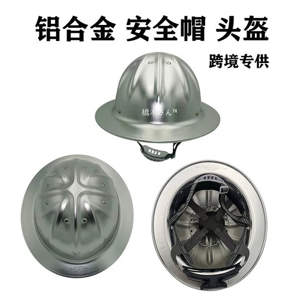 Export Cross-Border Hashimoto Safety Helmet Aluminum Alloy Safety Helmet Mining Cap Safety Helmet High-End Metal Cap Aluminum Cap