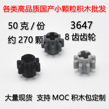 ���ݘ���10928С�w���Ƽ��eľ3647������DIYɢ��8�X�X݆MOC����