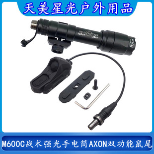 M600CgͲAXONpܾβUN_Pc+L