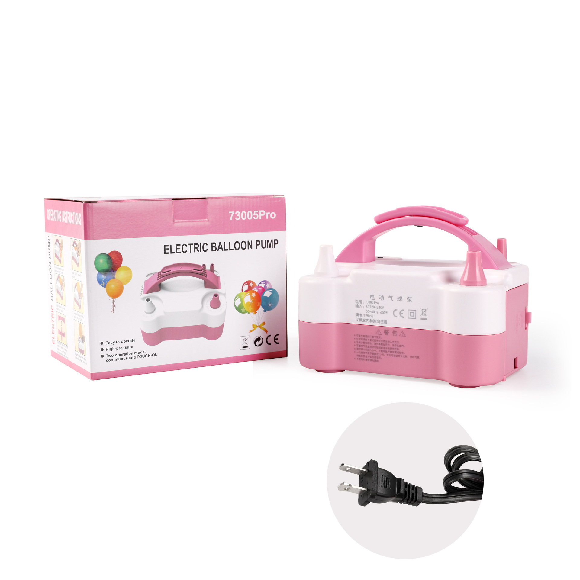風船電動空気入れ風船電動空気入れポンプ風船空気入れ機華南区総代理卸売り