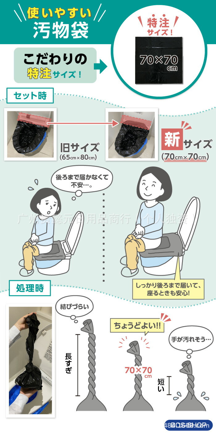 Simple Toilet for Emergency Use, Disaster Prevention Supplies, Deodorant Bag, Portable Toilet Bag, Coagulant, Cross-Border Japanese Manufacturer