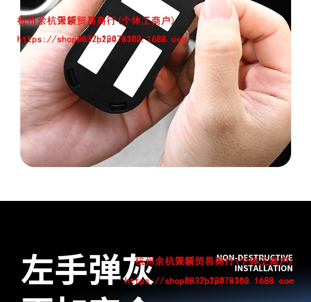 New model car door-mounted ashtray, high-end creative car accessories, interior decoration
