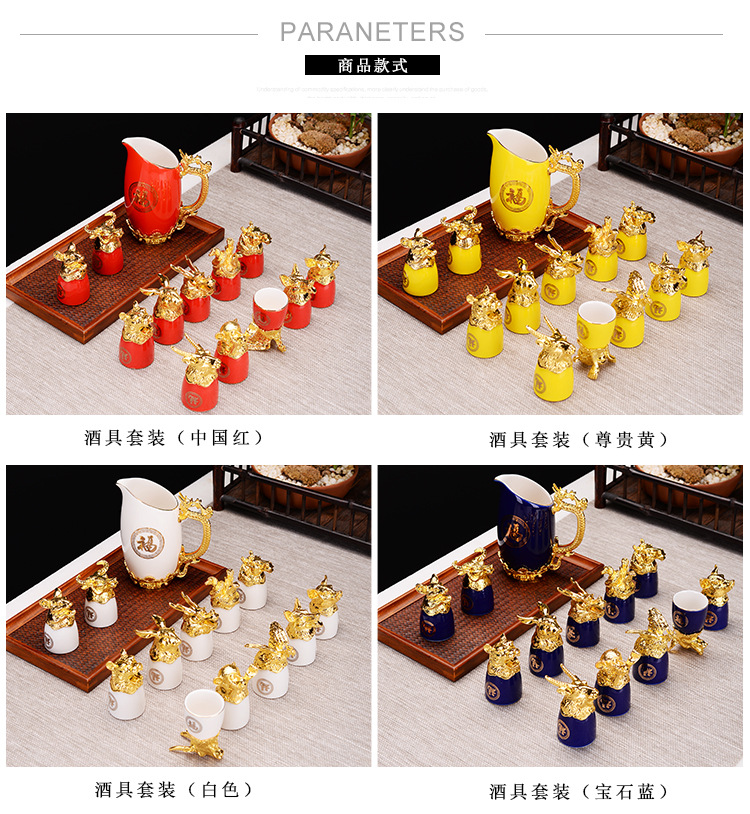 十二生肖酒具_05.jpg