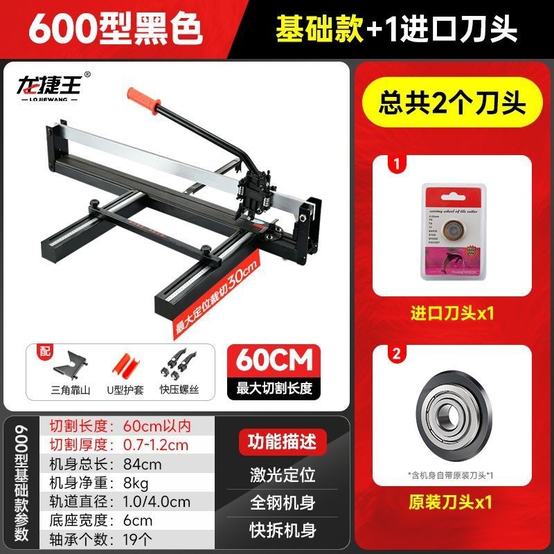 手動タイルプッシャーフロアタイル切断機壁と床タイルハンドカッターレーザー付き 600120016001800|undefined