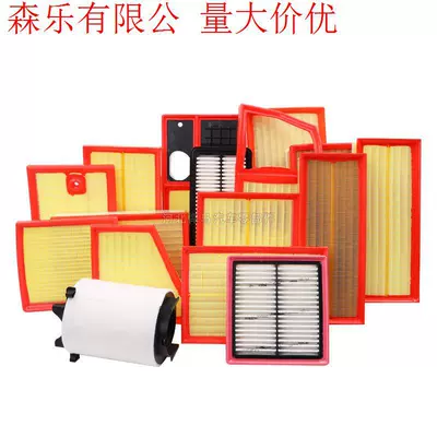 Air filter series air freshener air