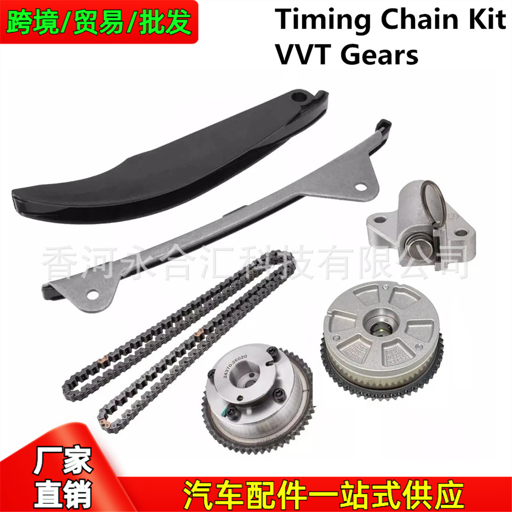 243502E700,243702E020,24350-2E700 Are Suitable for Hyundai Kia Timing Gear Set