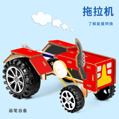 科学小実験diyトラクター耕地機科学技術小製作児童手作りsteam材料バッグセット