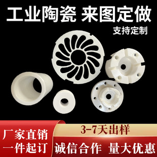 �����X�մɼ��͸ߜ���ĥ�^��������մ�Ƭ�h�������Ԫ���S��ֱ��