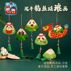 拼插类玩具;灯笼;其他益智玩具