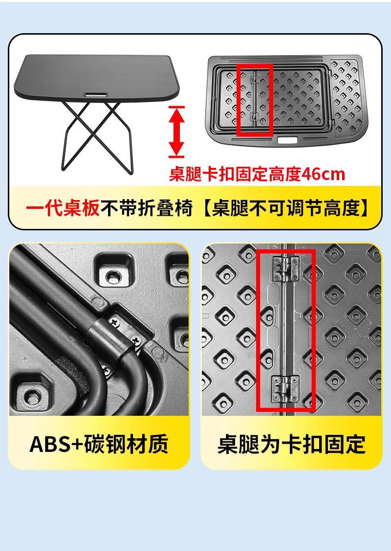For Huanxin Tesla model/3 trunk small table board car portable folding camping picnic table