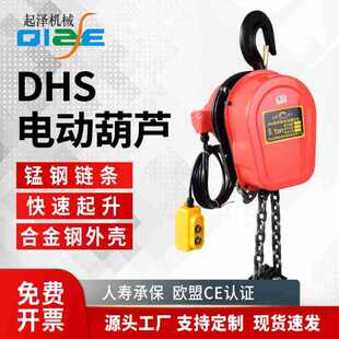 DHS�h�늄Ӻ��J380v1��2��3��5��10tȺ���C220v���С�����ؙC